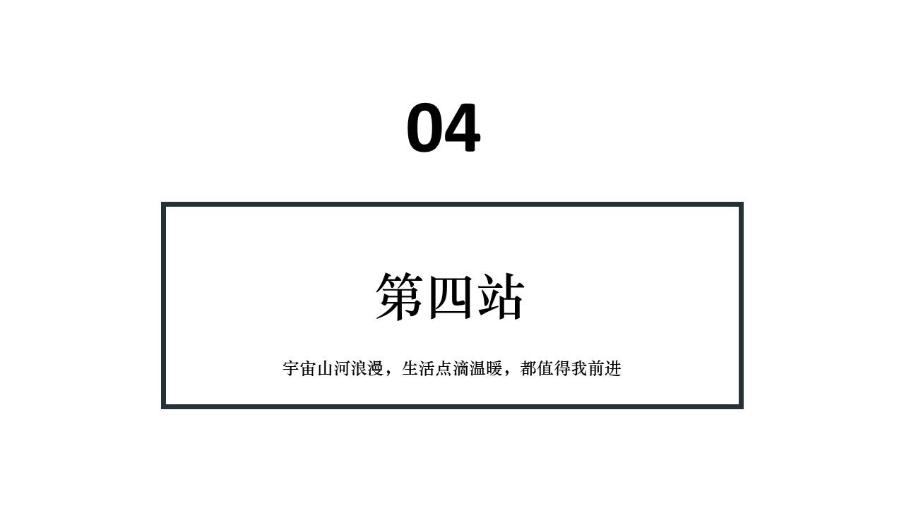 旅游画册 (41).pptx